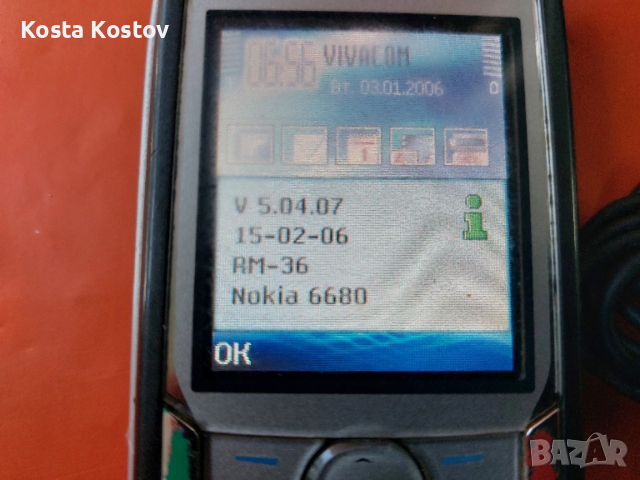 NOKIA 6680, снимка 3 - Nokia - 52534399