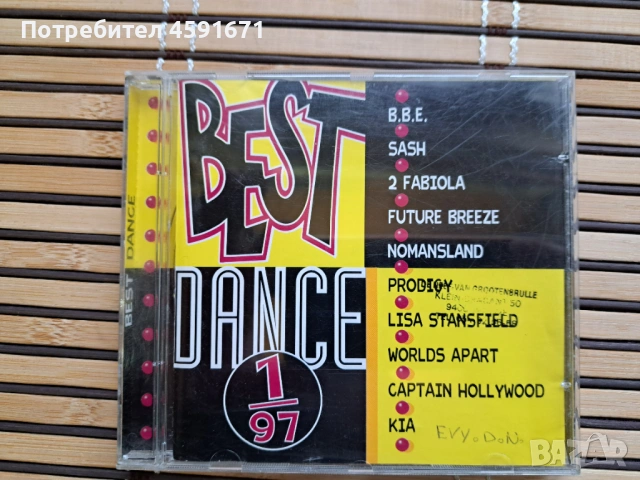  Best Dance 1/97