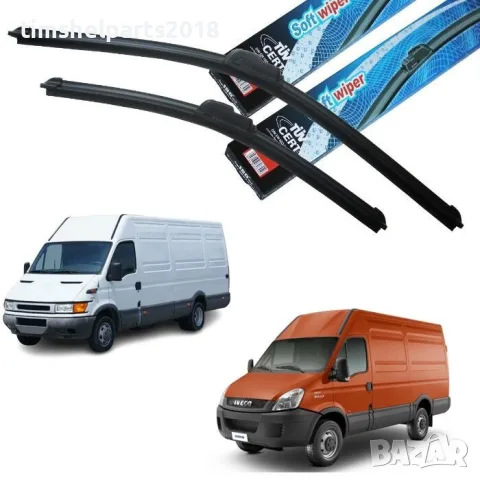Комплект Предни Чистачки- AЕРОДИНАМИЧНИ 600мм+600мм за Iveco Daily 1999-2014 год.