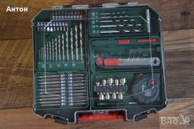 Нов kуфар с принадлежности Parkside