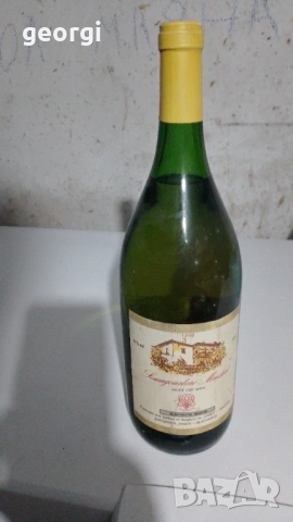 Вино от 1974, снимка 5 - Нумизматика и бонистика - 53185812