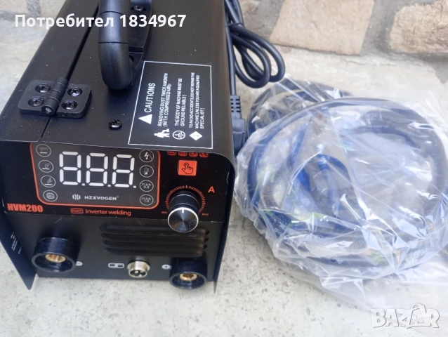 Телоподаващо 2в1