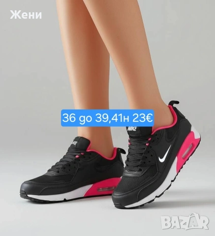 дамски маратонки , снимка 5 - Дамски ежедневни обувки - 53578652