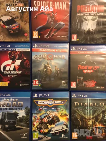 ИГРИ PS4
