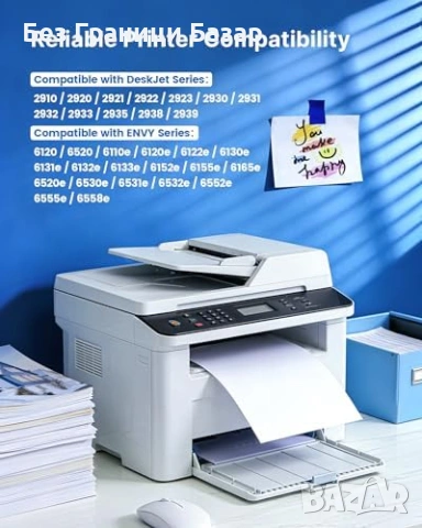 Нови HP 308e 308XL мастилници XL черна+цветна комплект 2 броя принтер, снимка 2 - Други - 53693196