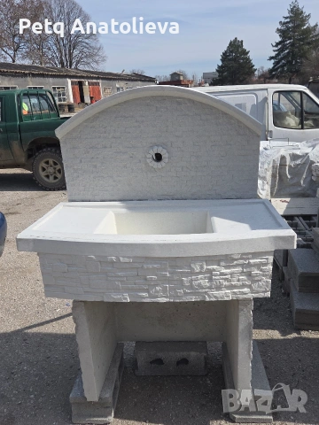 Градинска мивка 2026