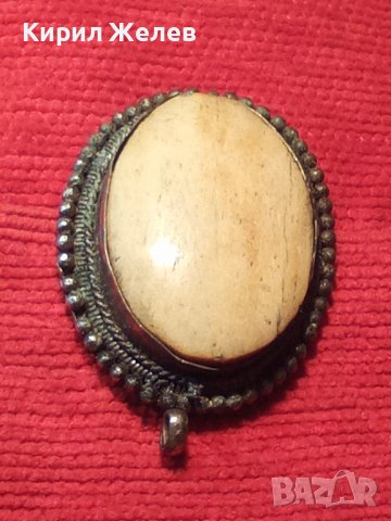 СТАР от РОГ КОСТ МЕДАЛЬОН с ПОСРЕБРЕН ОБКОВ от БРОНЗ 55911