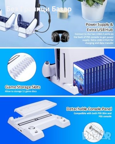 Нова PS5 Slim Охлаждаща Стойка със Станция за Зареждане и Игрални Слотове, снимка 5 - Друга електроника - 44159714
