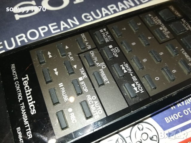 TECHNICS AUDIO REMOTE CONTROL 2308231017, снимка 2 - Ресийвъри, усилватели, смесителни пултове - 41940542