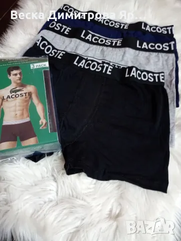 Мъжки боксерки , снимка 5 - Бельо - 49846629