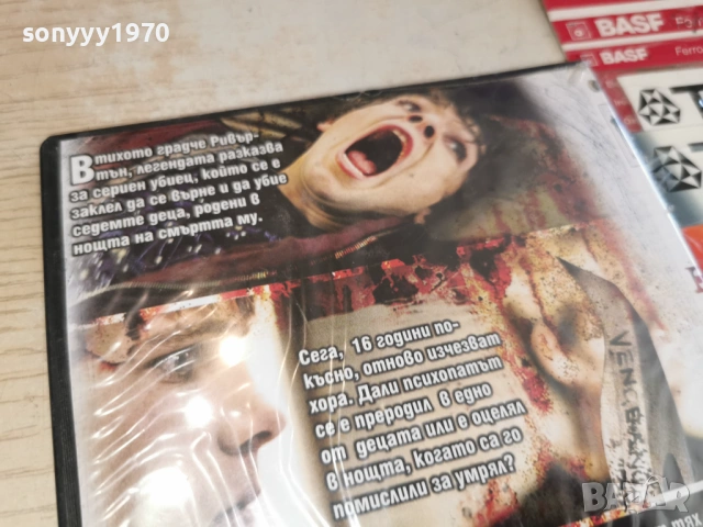 ИЗКОРМВАЧЪТ ДВД 0503261519H1E5R66, снимка 18 - DVD филми - 53722694