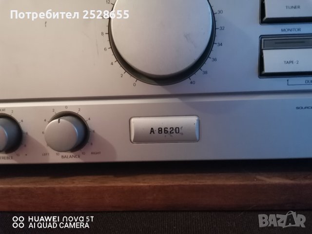 Усилвател Onkyo A-8620, снимка 1