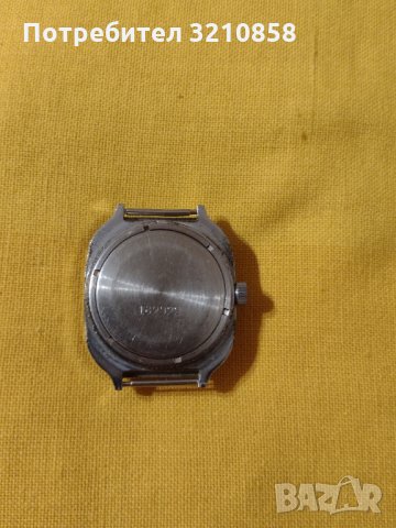 Мъжки часовник,, Слава", снимка 3 - Мъжки - 35695263