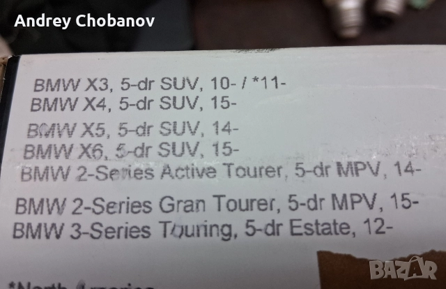 Чисто нови напречни греди Thule за БМВ Х3,Х4,Х5,Х6 и др.модели, снимка 4 - Аксесоари и консумативи - 52805046