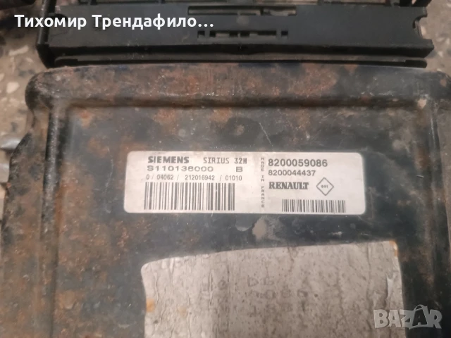 ECU компютър Renault 1.6, Sirius 32N, S110138000 B , S110138000B 8200059086 , 8200044437