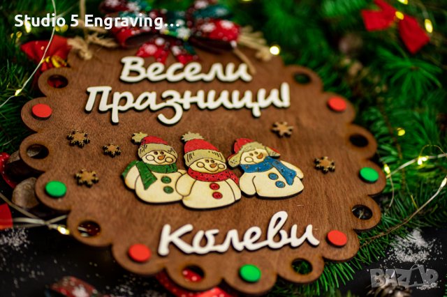 Коледен венец за врата, снимка 2 - Коледни подаръци - 42520950