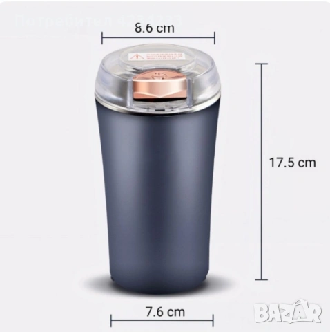 Електрическа мелничка за кафе, ядки и подправки , снимка 6 - Други - 53763728