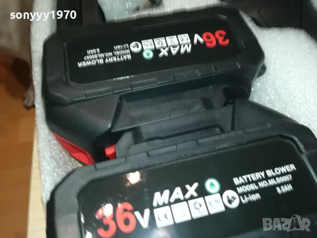 ТАЙГА-ДУХАЛКА С БАТЕРИИ-2БР И ЗАРЯДНО 0411251441, снимка 4 - Други инструменти - 52291983