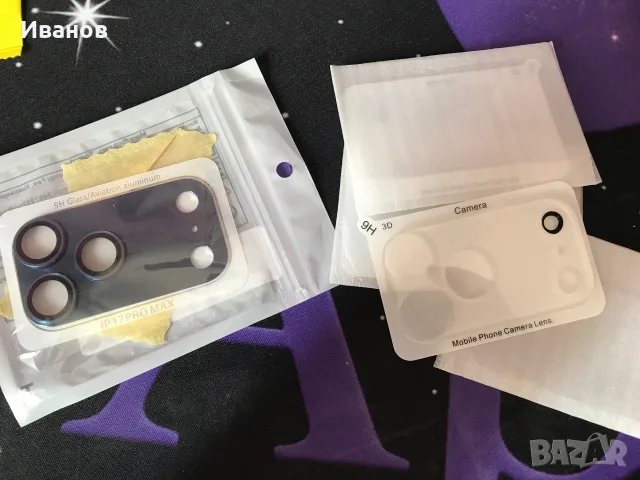 Кейсове за iPhone 17 pro Max