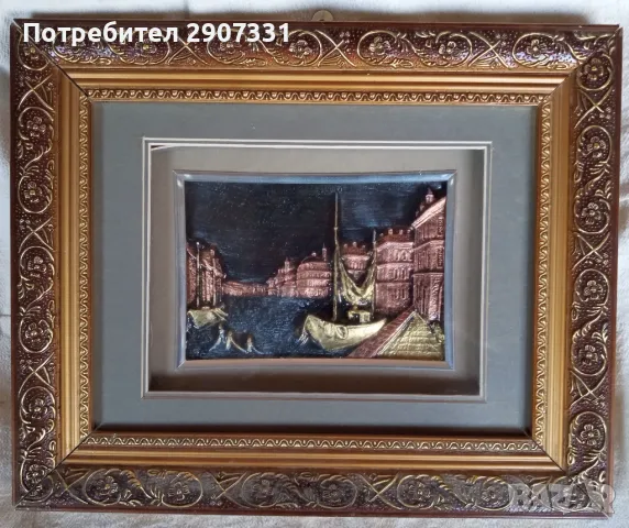 картина - барелеф Венеция, снимка 1