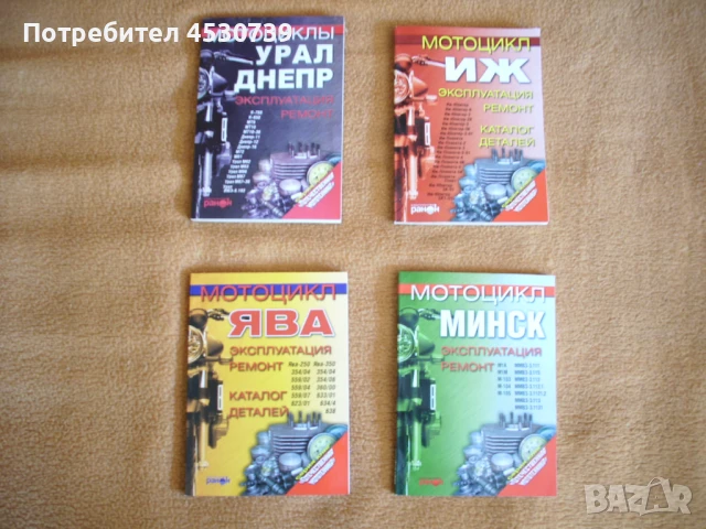 Части,Джанти,Регистрация за Мотори,Скутери,ATV:50сс/125сс/250/500сс;За Мотори от 100 до 1600сс., снимка 2 - Части - 51121427