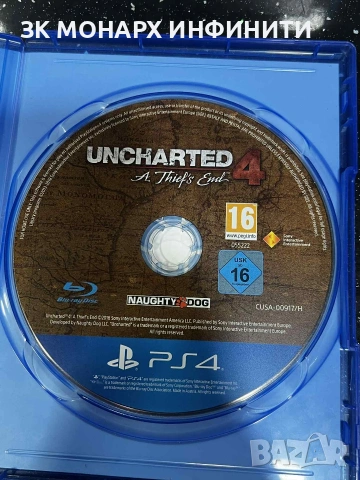 Игра за PS4 UNCHARTED 4, снимка 4 - Игри за PlayStation - 53252849