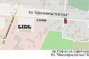 фибър за водна помпа за мтз 311, снимка 4 - Части - 52066908