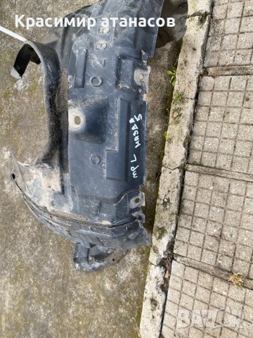 Подкалник преден ляв за Мазда 5.C235, снимка 4 - Аксесоари и консумативи - 40617044