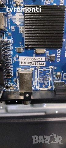 motherboard CV3683H-A50 for POLAROID TVLED504K01 50inc DISPLAY G500DD10U1-8, снимка 4 - Части и Платки - 41601578