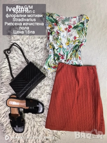 Лотове и ролки намалени на 10лв 🌸, снимка 17 - Комплекти - 52662657