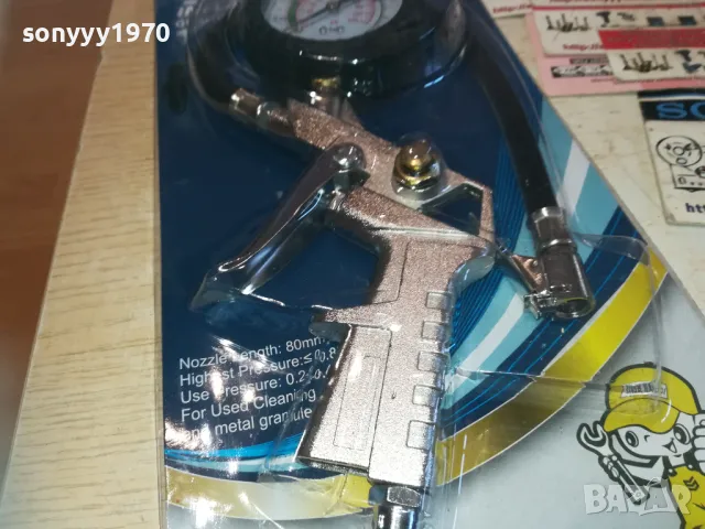 ПИСТОЛЕТ ЗА ПОМПАНЕ НА ГУМИ С МАРКУЧ И МАНОМЕТЪР 0211241945, снимка 7 - Аксесоари и консумативи - 47815981