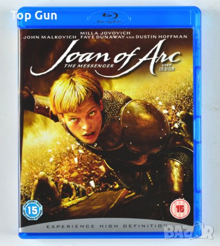 Блу Рей Жана д'Арк / Blu Ray Joan of Arc, снимка 1 - Blu-Ray филми - 41813231