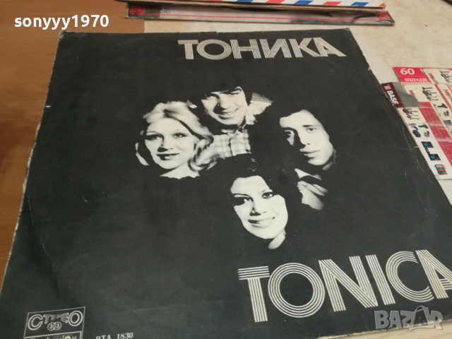 ТОНИКА-ПЛОЧА 0305251643, снимка 7 - Грамофонни плочи - 50536660