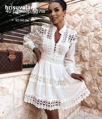 Разнообразие от рокли , снимка 3 - Рокли - 49741456