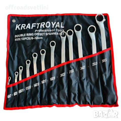 Немски Комплект ключове лули 6 - 32 мМ KRAFTROYAL 