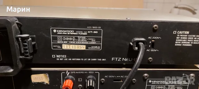 Техника KENWOOD, снимка 6 - Ресийвъри, усилватели, смесителни пултове - 48791960
