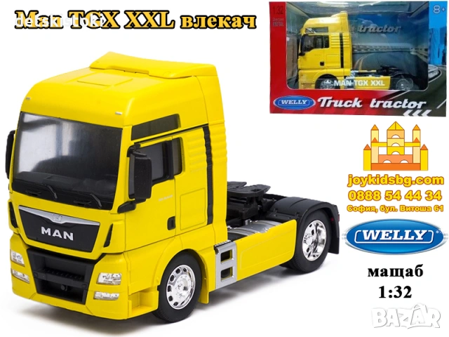 Man TGX XXL влекач жълт Welly мащаб 1:32