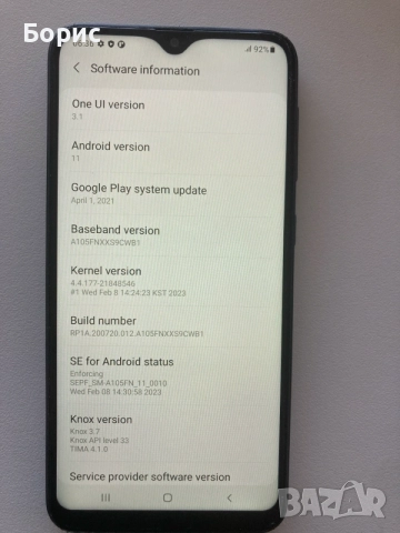 Samsung A10, перфектен, снимка 5 - Samsung - 56345571