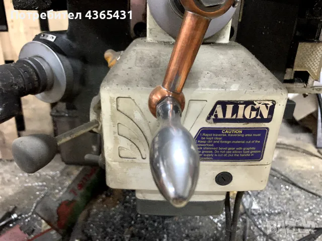 координатна фреза, снимка 5 - Стругове - 48780320