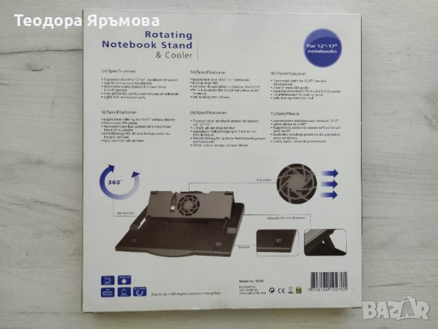 Поставка за лаптоп - охладител, въртяща се, снимка 1 - Лаптоп аксесоари - 41679261