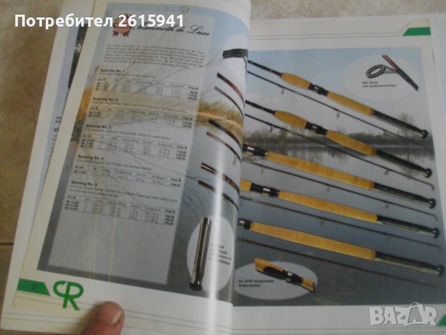 Rössler Byron 2006г-Каталог Рибарски Принадлежности-Австрийски-За Колекции, снимка 2 - Въдици - 39528909