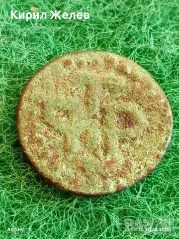 Стара рядка монета интересна за КОЛЕКЦИЯ ДЕКОРАЦИЯ 53193, снимка 3 - Нумизматика и бонистика - 53129897