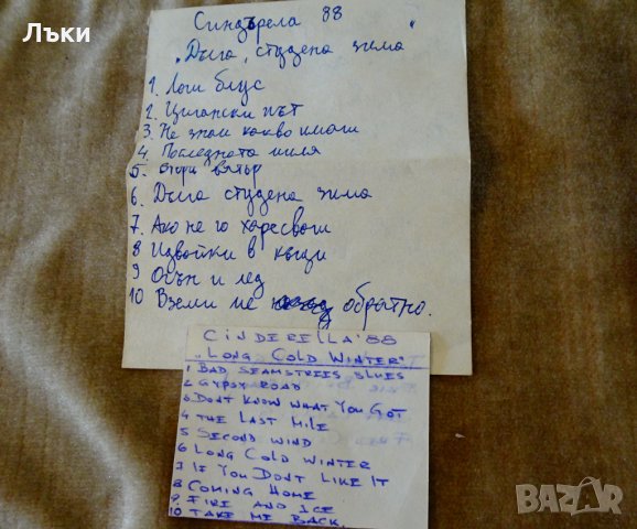 Аудиокасети TDK с Cinderella., снимка 5 - Аудио касети - 35829585