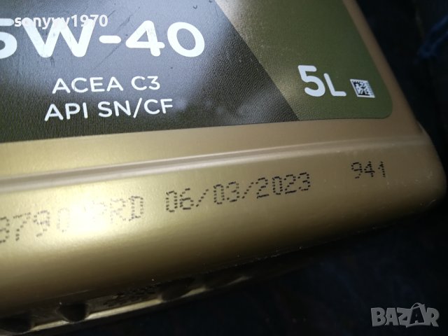 TOTAL 5L МАСЛО 0407231910, снимка 4 - Аксесоари и консумативи - 41448187