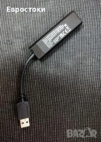 Amazon Basics интернет адаптер USB 3.0 към 10/100/1000 Gigabit Ethernet, снимка 6 - Кабели и адаптери - 47918637