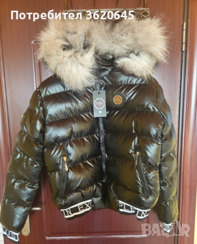 Продавам ново дамско яке с естествен пух