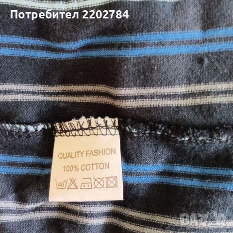 Мъжки халат Адидас,Adidas, снимка 18 - Бельо - 31017739