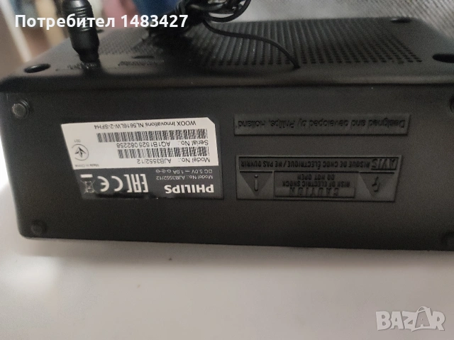 Радио часовник Philips., снимка 2 - Радиокасетофони, транзистори - 53830033