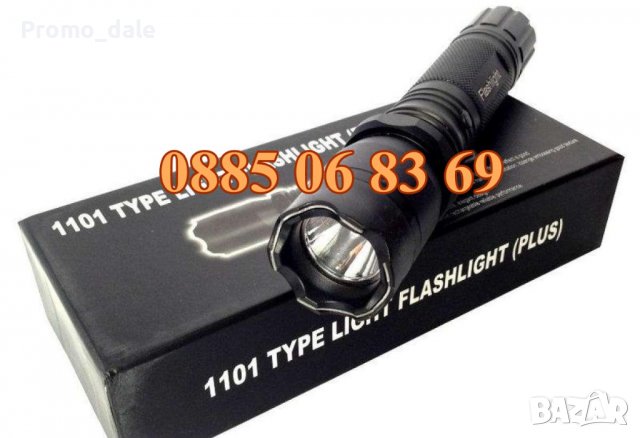 Голям метален LED фенер с електрошок, модел 1011, снимка 2 - Екипировка - 39530170