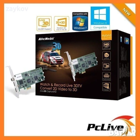 НОВА AVerMedia AVer3D Capture HD хибридна телевизионна тунер карта